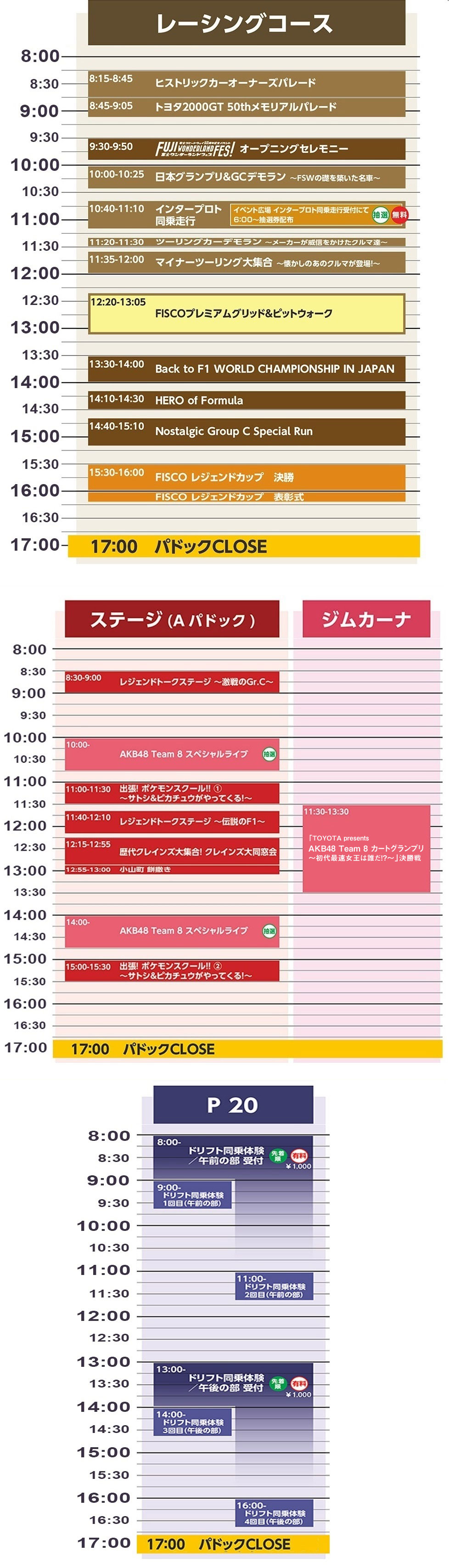 time table